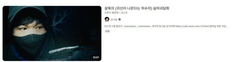 탈출 불가라는 살목지 특징 ㄷㄷ