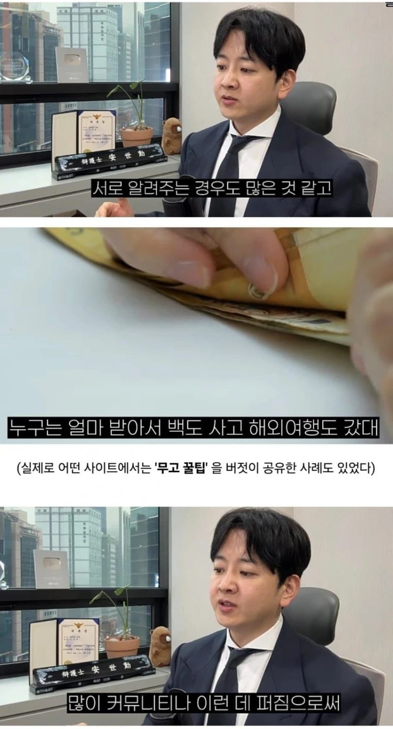 2026년 무고 성범죄 합의금 최신 트렌드-9