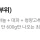 돼지에서 600g만 나오는 최고급 특수부위