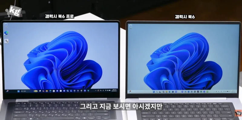 현재 논란의 삼성전자 갤럭시북 6 신작 역대급 원가절감-2