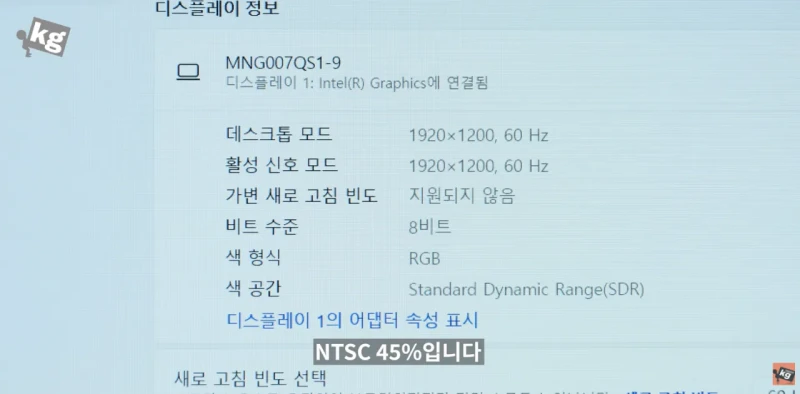현재 논란의 삼성전자 갤럭시북 6 신작 역대급 원가절감-3