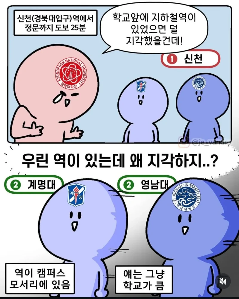일이 점점 커지고 있다는 대구 인스타툰 작가-21
