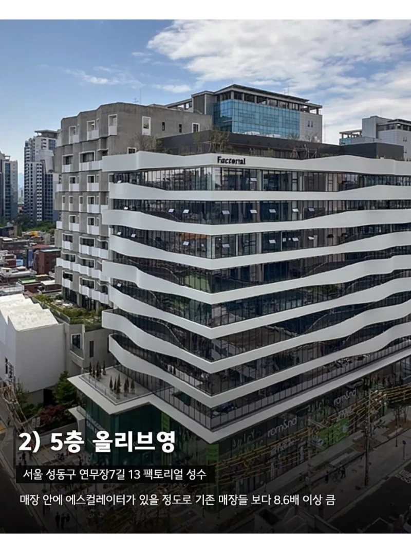 국내에 있는 초대형 매장 7곳 -2