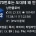 070번호는 도대체 왜 안받는거냐? 