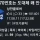 070번호는 도대체 왜 안받는거냐? 