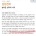 삼성전자 2분기 영업이익은 76.8조 전망 
