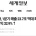 개같이 부활한 LG전자 근황