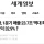 개같이 부활한 LG전자 근황