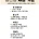 대한민국 중산층 체감 기준