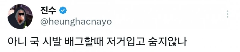나 밥 개많이 먹는 거지? 살이 왜 찌나 그러고 있었네;;-3