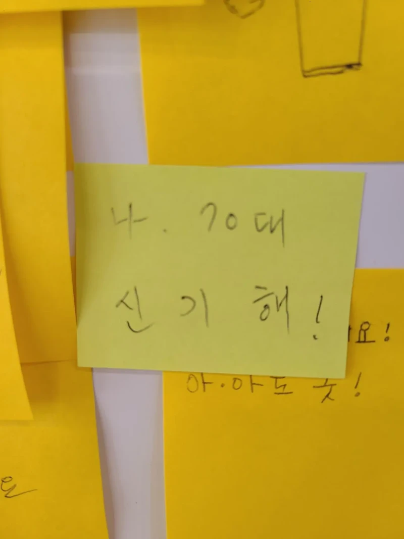 무인카페 경험한 70대 후기