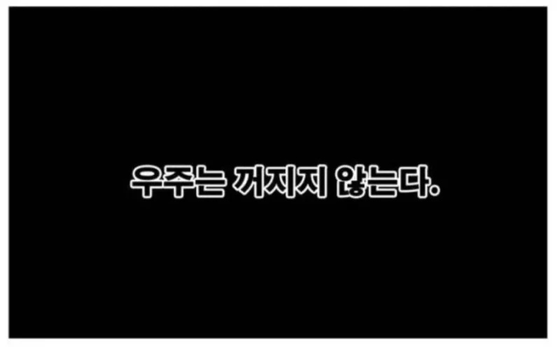 갓오하 박용제 작가가 스스로에게 충격먹었던 일화-2