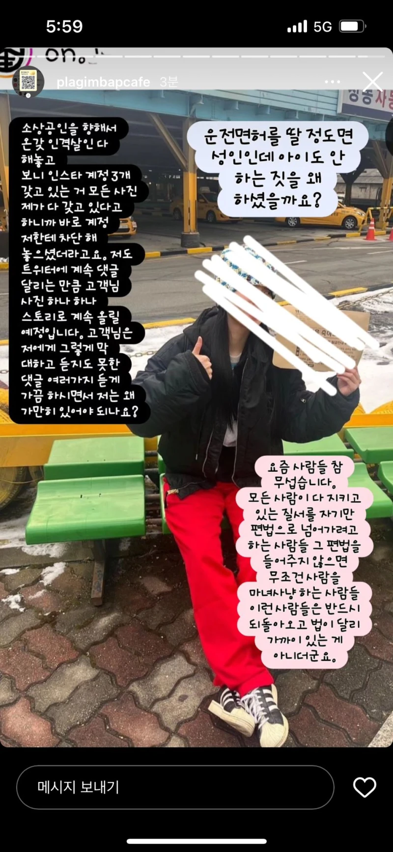 재료빼면 추가금내야하는 김밥집-5