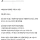 월요일날 회사 못나갈거같다는 사람