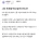 나는 뭐 팀장 하고 싶어서 하냐?