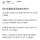나는 뭐 팀장 하고 싶어서 하냐?