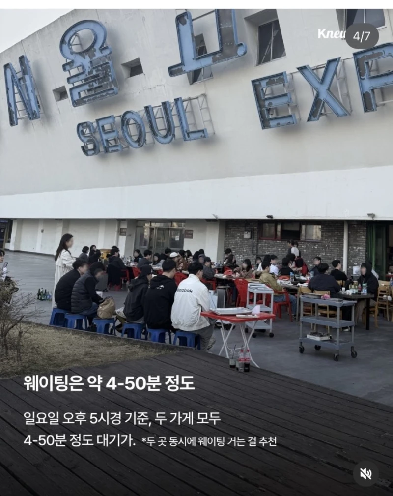 고속터미널 옥상 간판 바로 아래서 고기먹기-3