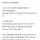 친구가 결혼했는데 격차 느껴진다