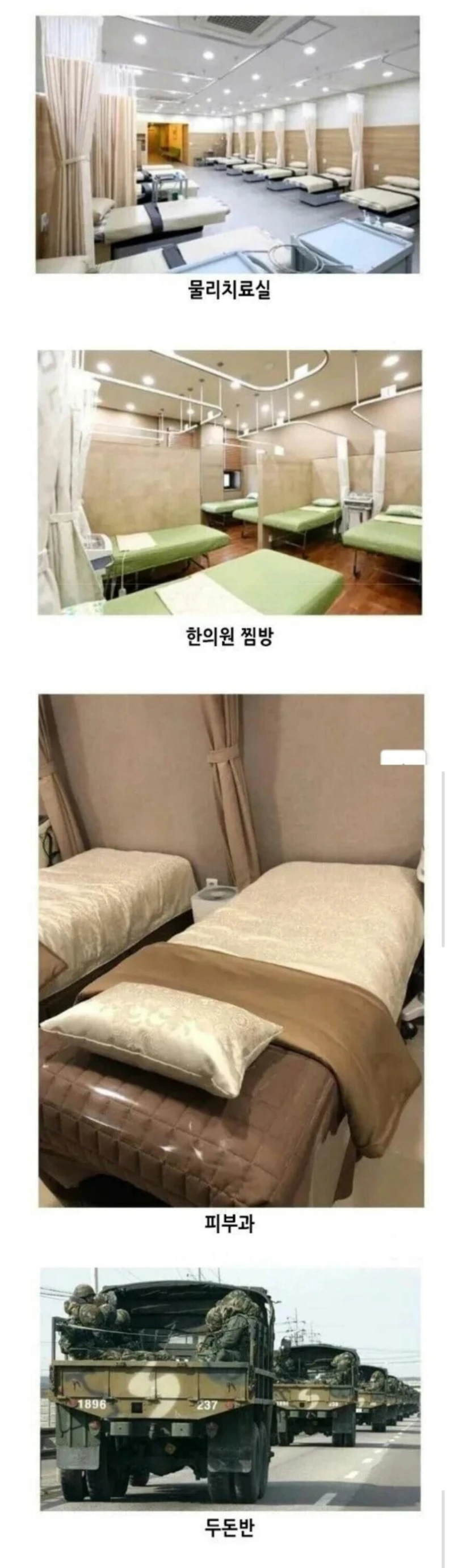 무조건 꿀잠을 보장받는 장소라고 함