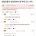 면접관들이 면접장에서 찍찍 긋는 이유