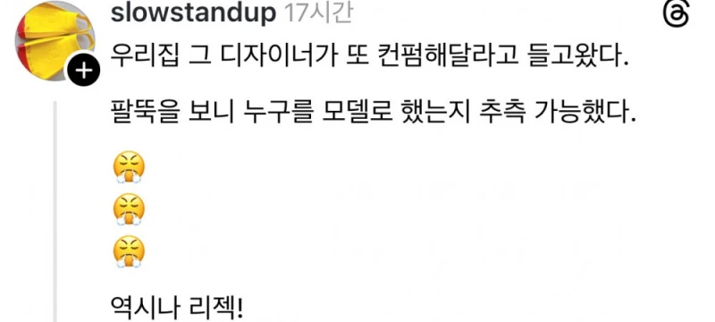 진짜 재능 있어보이는 초딩 딸-3