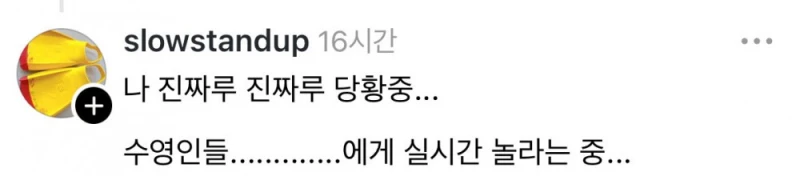 진짜 재능 있어보이는 초딩 딸-5