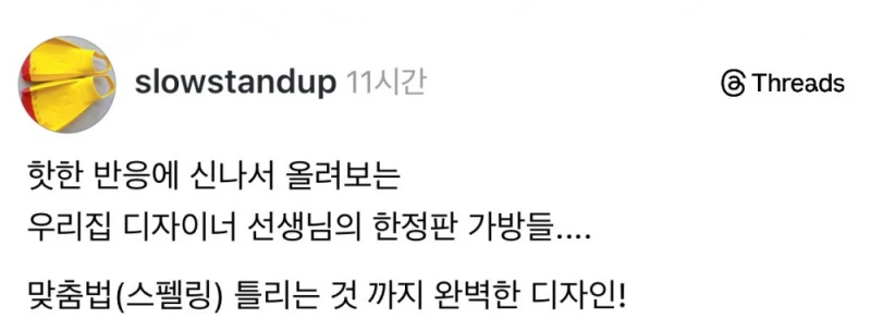 진짜 재능 있어보이는 초딩 딸-6