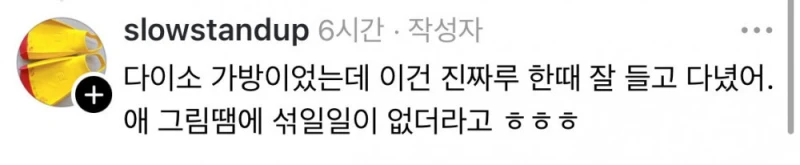 진짜 재능 있어보이는 초딩 딸-9