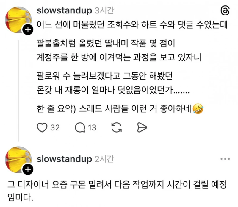 진짜 재능 있어보이는 초딩 딸-10