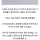 조상님들이 감자를 구황작물로 안 쓴 이유