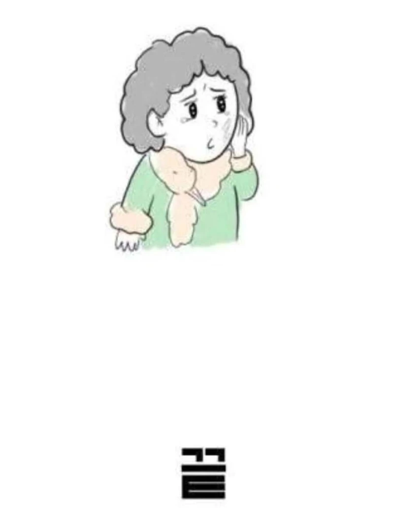 남친 어머니가 결혼을 반대하면-9