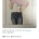 졸업사진 전남친 이름들고 찍었다