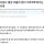 옆집 아줌마 컴퓨터 가르쳐주러 간다 