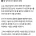 1등 강박주의자 동창의 현재