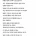 차량 2부제로 난리난 군대상황