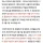 여친과 성관계중에 호텔직원이 무단 친입