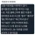 싱글벙글 직장인의 어휘력