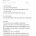 남친이 어머님 병간호를 부탁함
