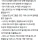 인스타그램을 10억달러에 인수한 사람