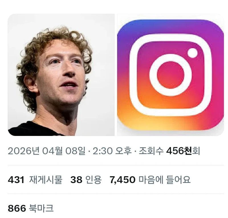인스타그램을 10억달러에 인수한 사람-2