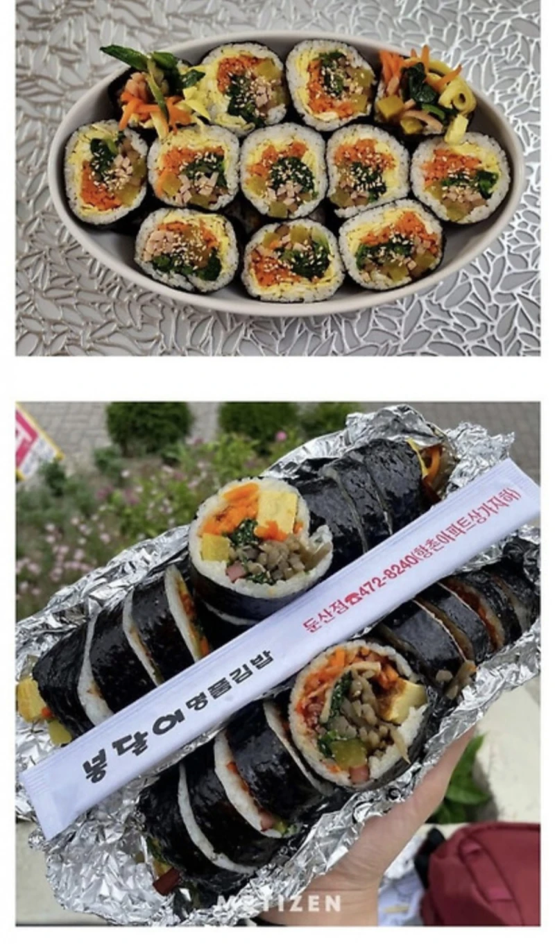 알게 모르게 사라져 가고 있다는 김밥 속 재료-5