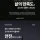 지능이 높을수록 외로움을 덜 타는 이유