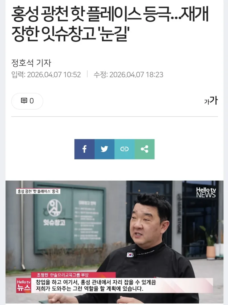 더본코리아 백종원의 오른팔로 불렸던 '무아부장' 최신 근황-3