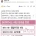 미쳐버린 SK하이닉스 성과금 근황 ㄷㄷㄷ