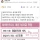 미쳐버린 SK하이닉스 성과금 근황 ㄷㄷㄷ