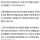 &#034;일진 동창이 동창회에서 진상을 부렸습니다.&#034;