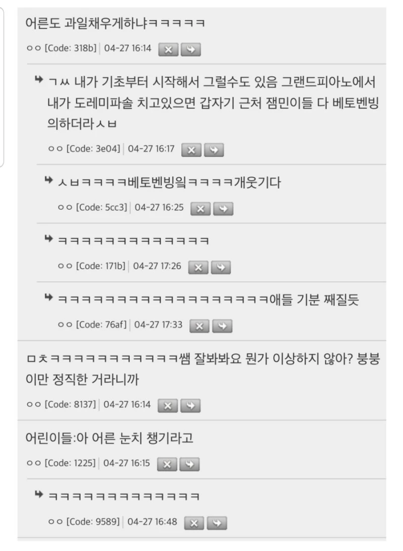 다 큰 어른이 취미삼아 피아노 학원에 등록한 생생한 후기-2