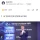 SKT &#034;2030년은 6G시대&#034;
