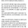 피자 먹다가 펑펑 운 썰