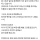 비린내 때문에 이혼한 사람